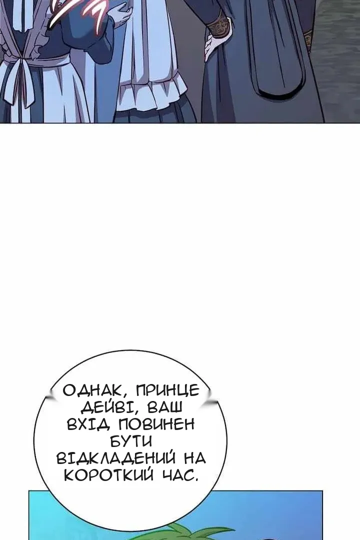 Сторінка 38