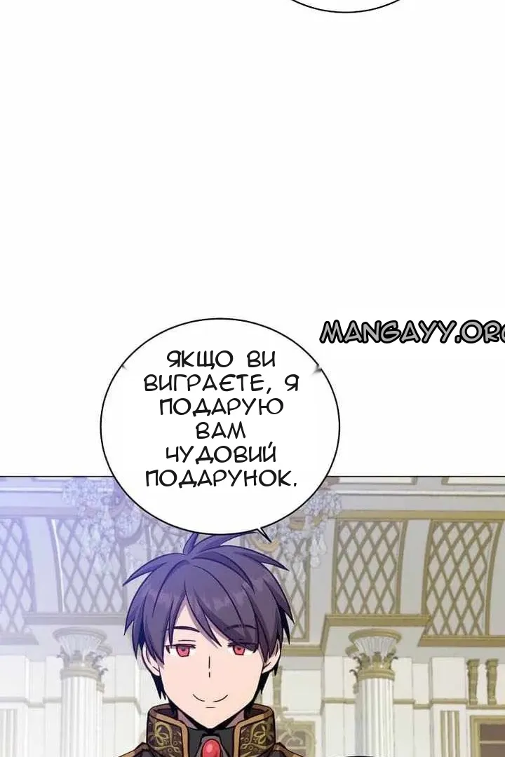 Сторінка 48