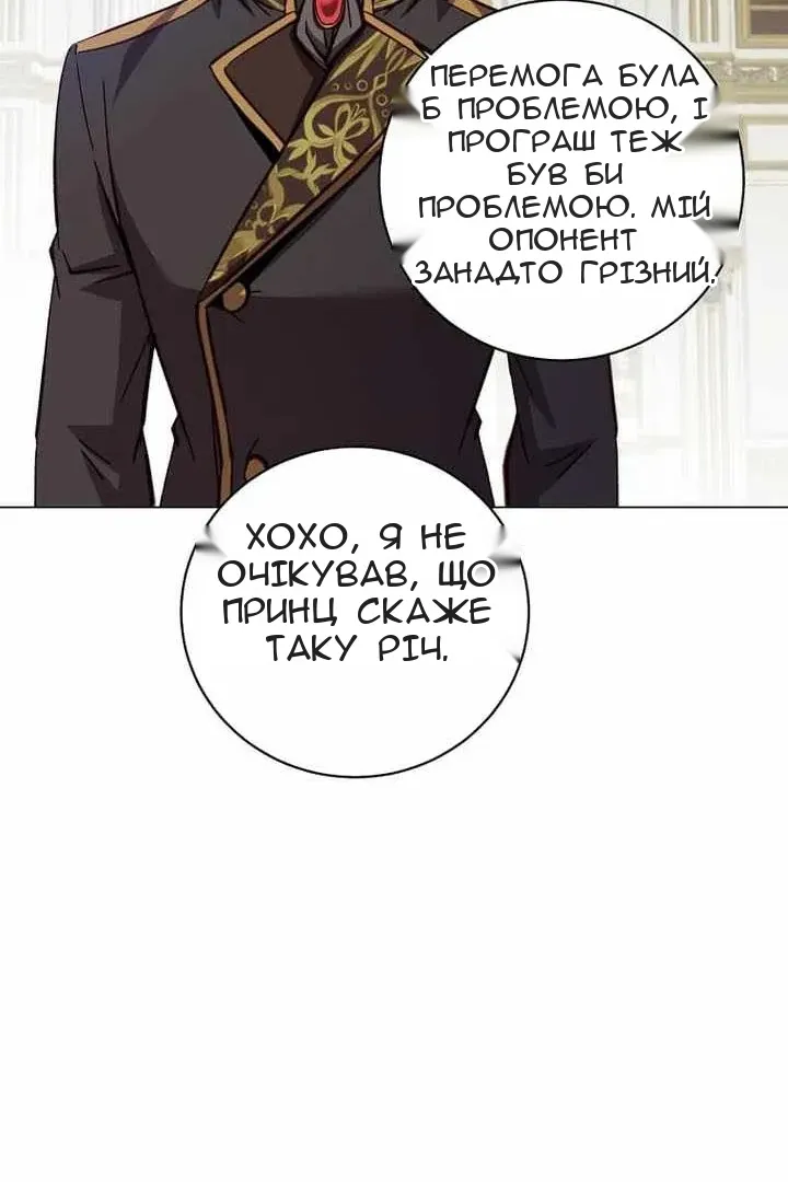 Сторінка 49
