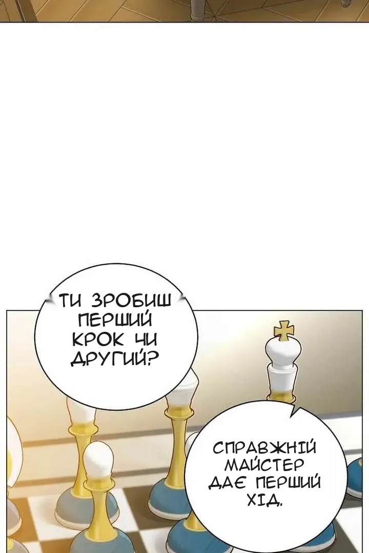 Сторінка 54