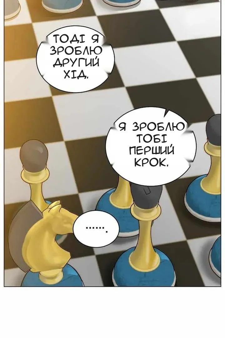 Сторінка 55