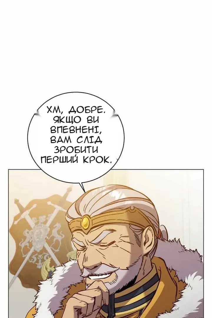 Сторінка 56