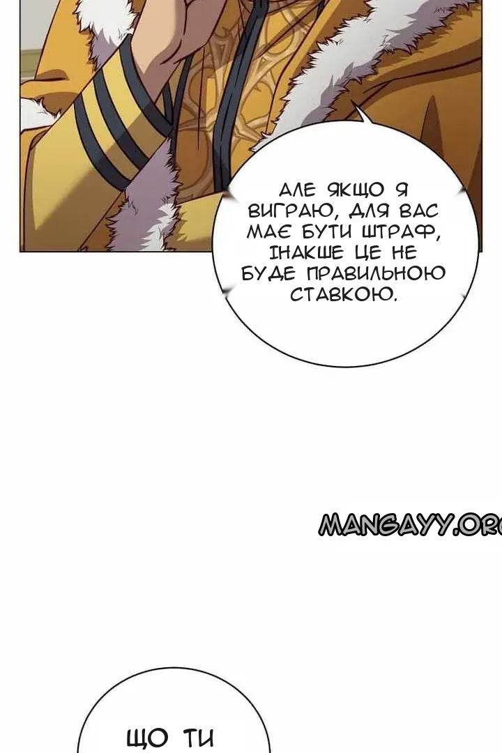 Сторінка 57