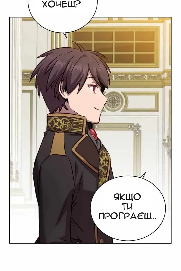 Сторінка 58