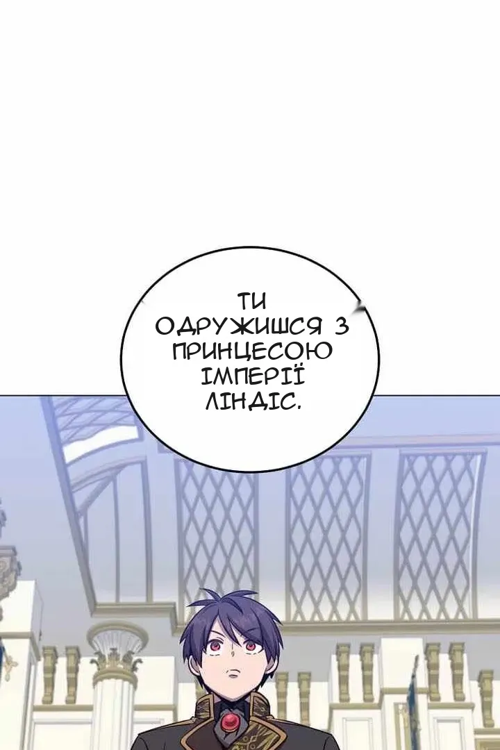 Сторінка 59