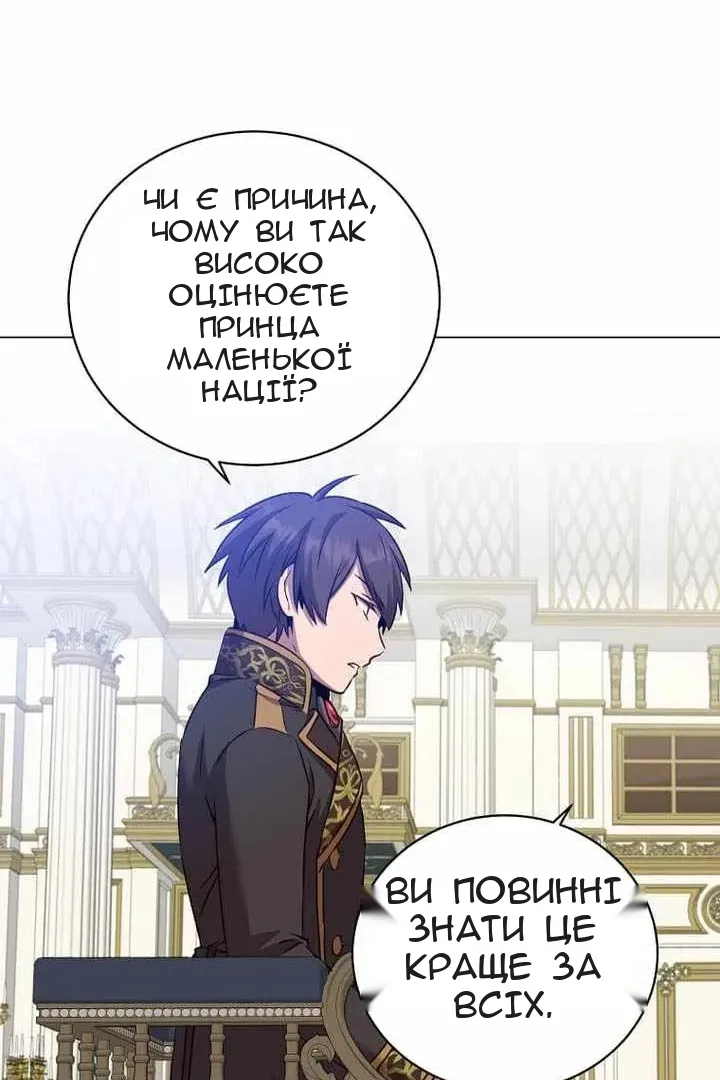 Сторінка 61