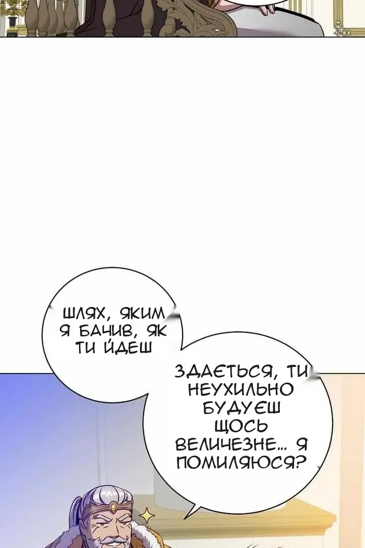 Сторінка 62