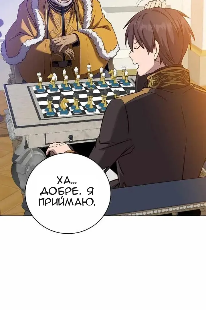 Сторінка 63