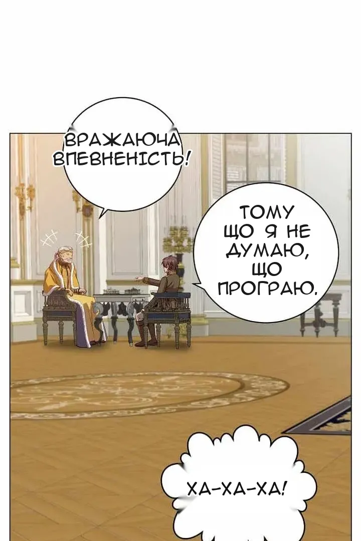 Сторінка 64