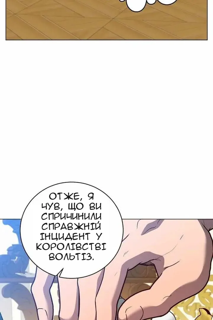 Сторінка 65