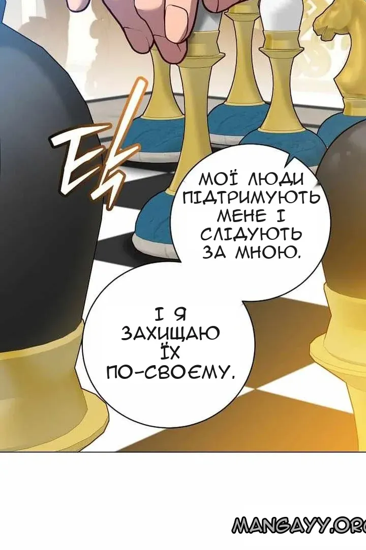 Сторінка 66
