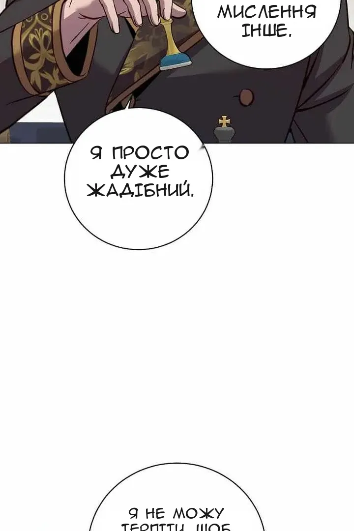 Сторінка 68