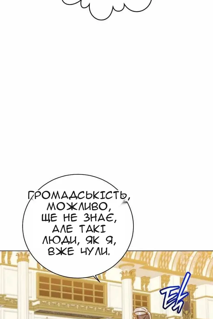 Сторінка 70