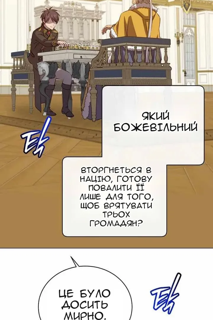 Сторінка 71