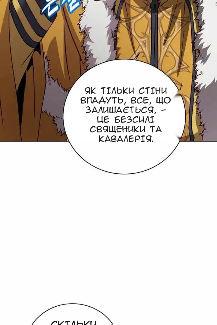 Сторінка 73