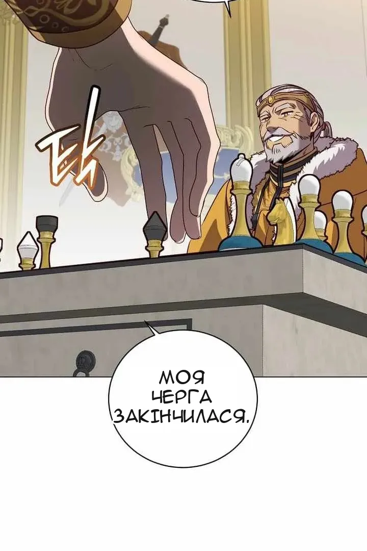 Сторінка 76