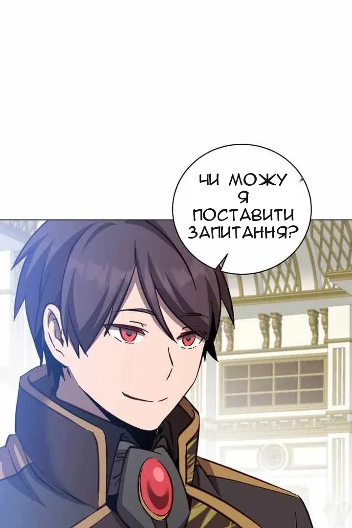 Сторінка 77