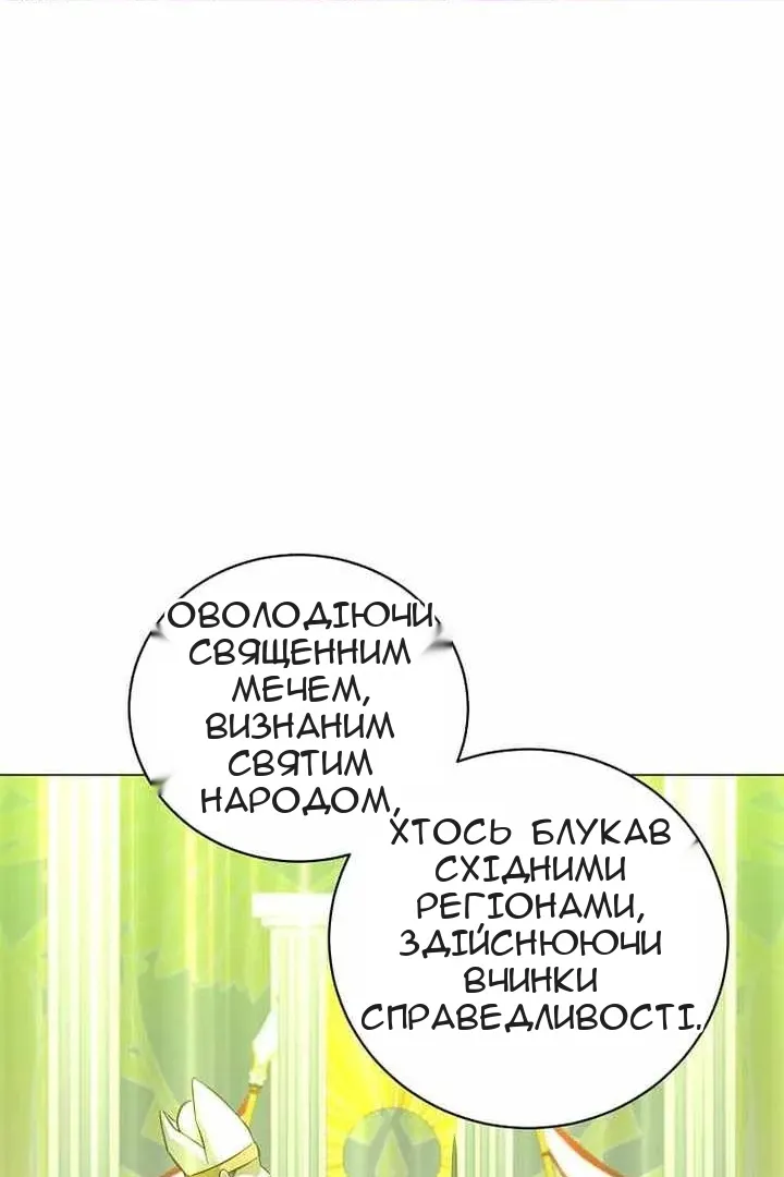 Сторінка 80