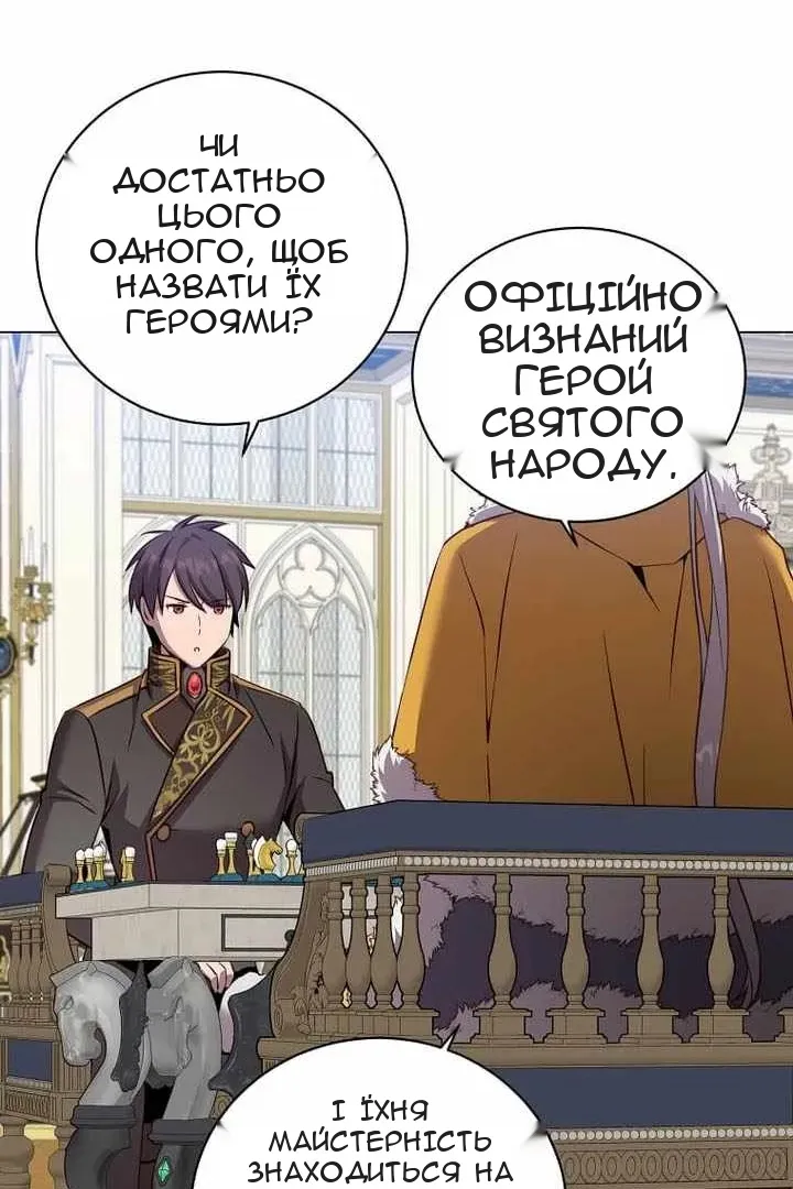 Сторінка 82