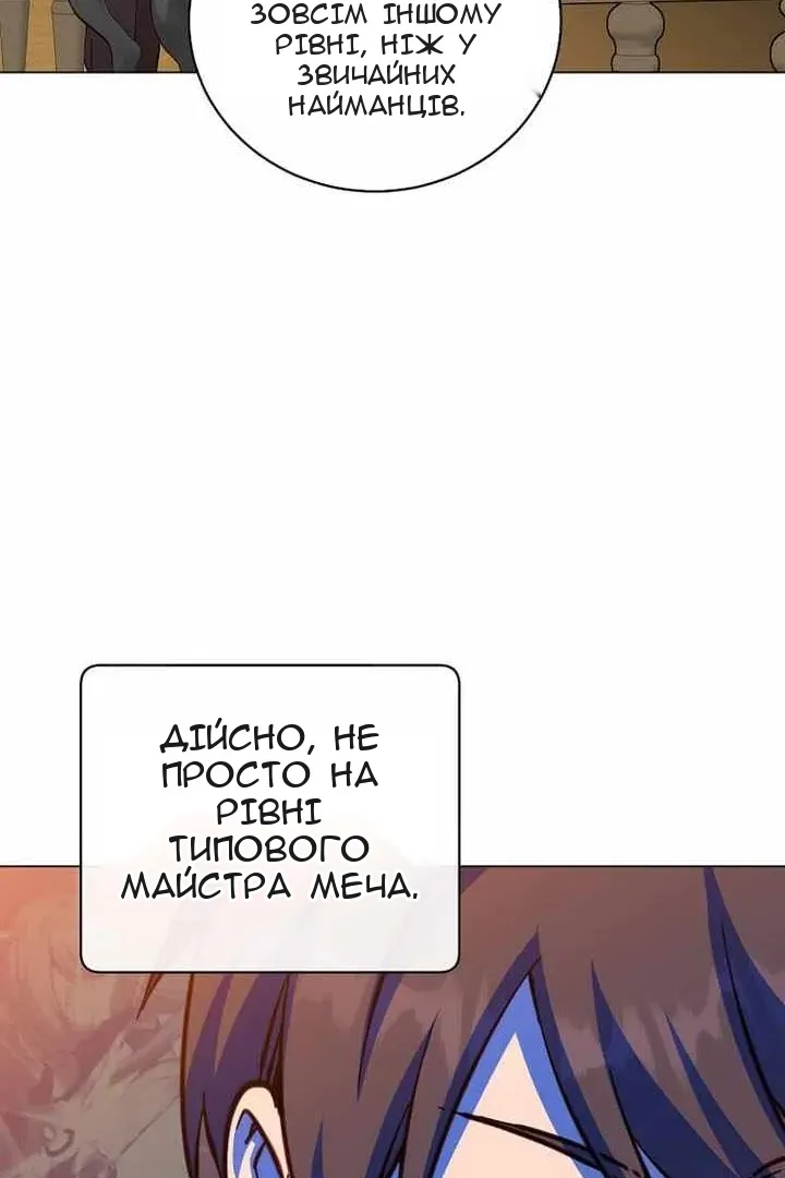Сторінка 83