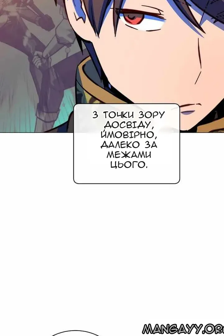 Сторінка 84