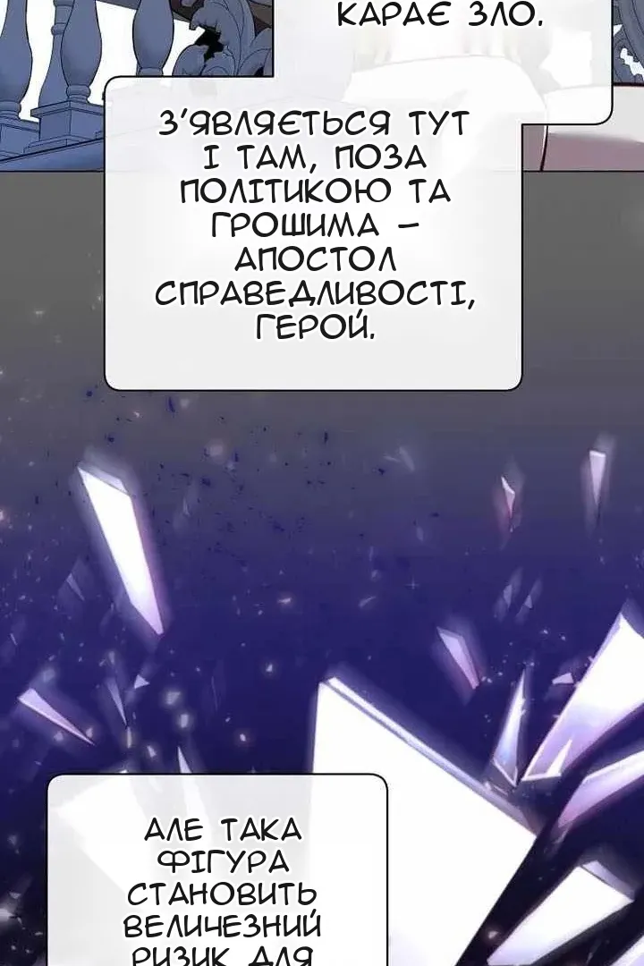 Сторінка 89