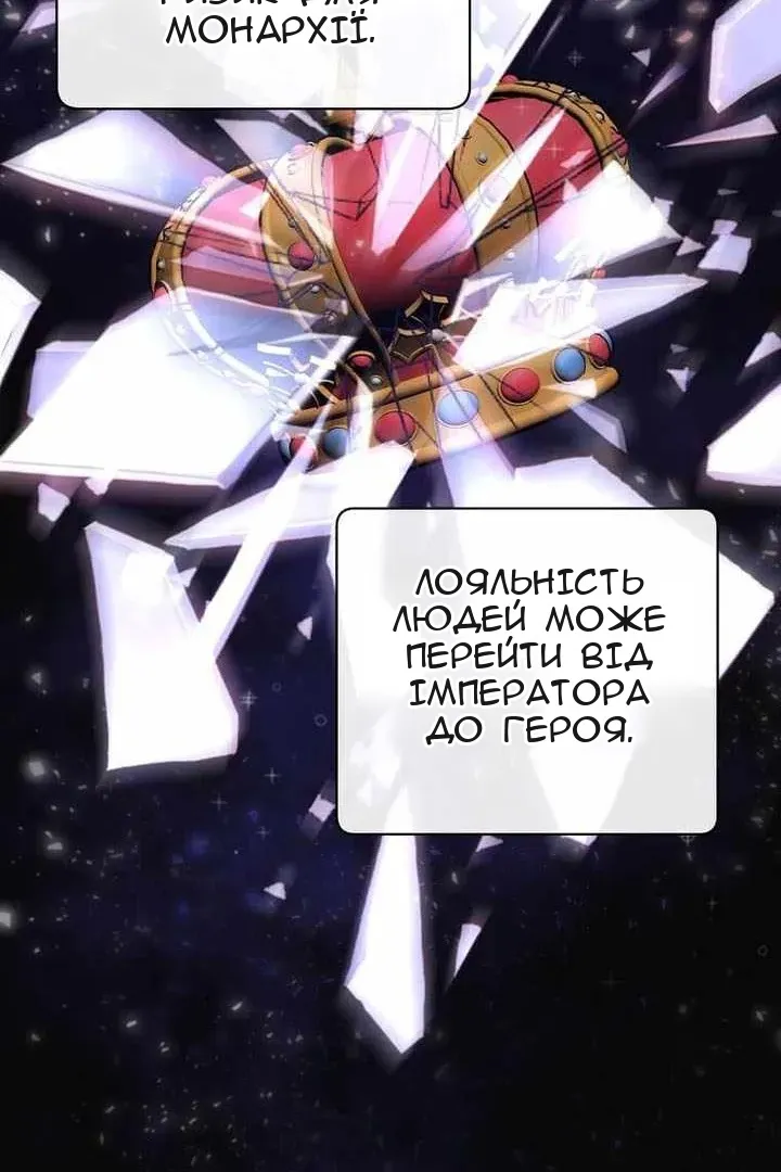 Сторінка 90