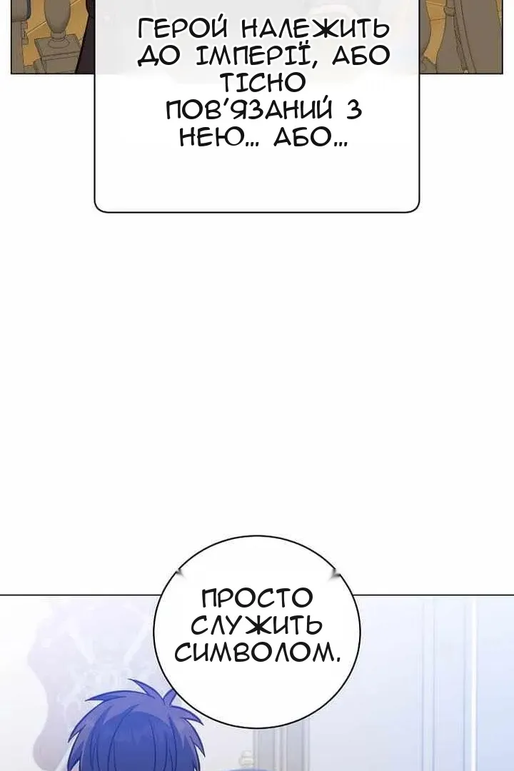 Сторінка 92