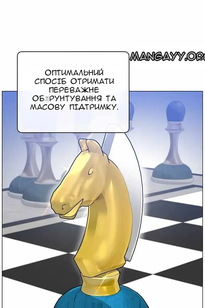 Сторінка 94