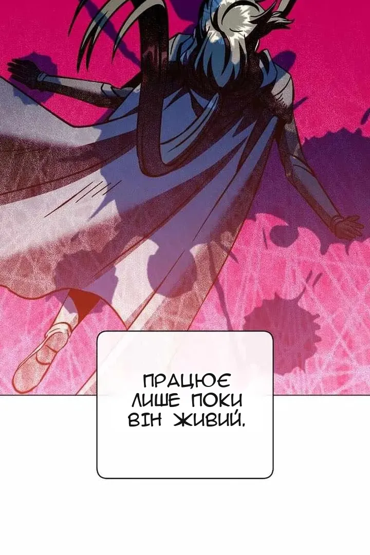 Сторінка 96