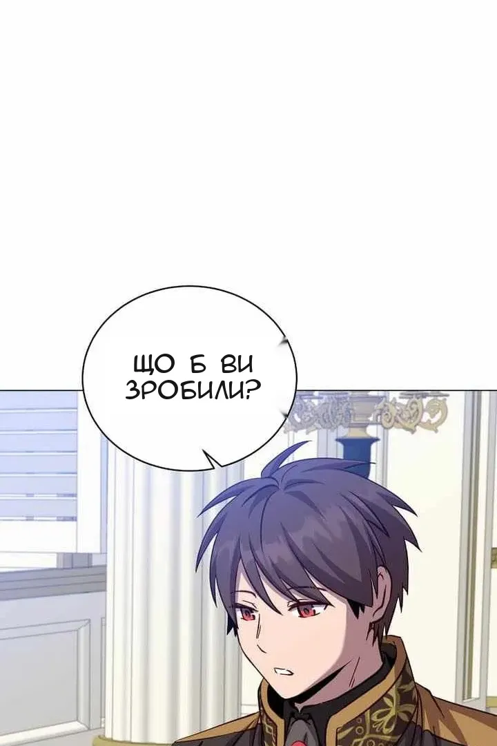 Сторінка 100