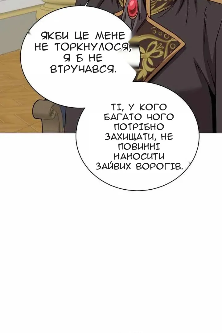 Сторінка 101