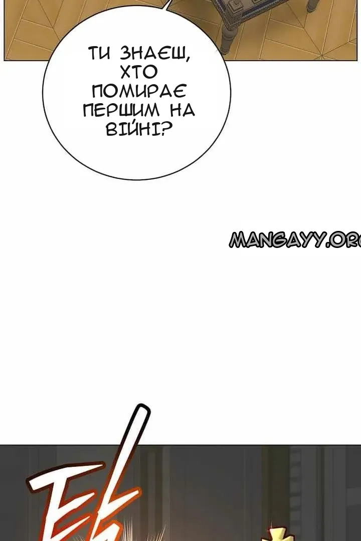 Сторінка 103