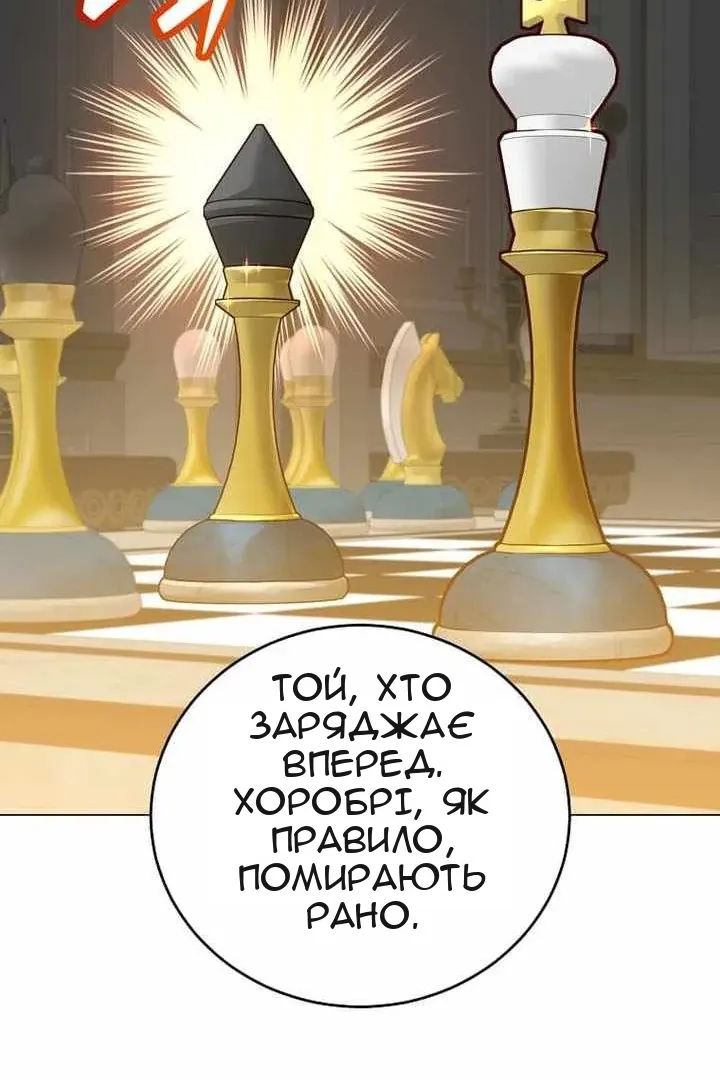 Сторінка 104
