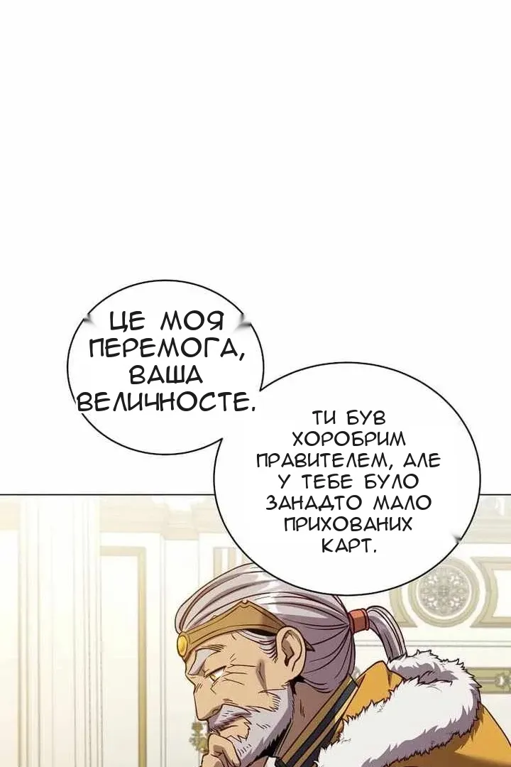 Сторінка 105