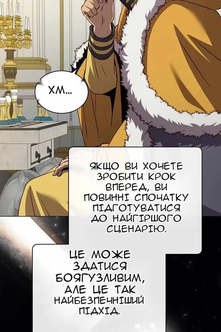 Сторінка 106