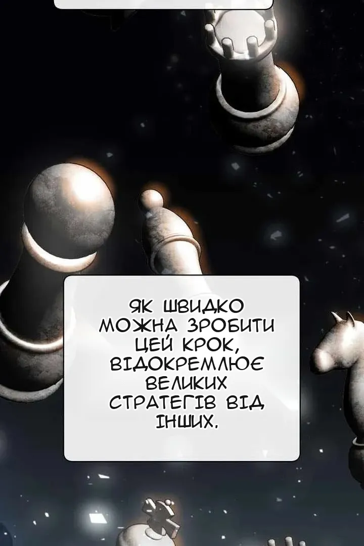 Сторінка 107