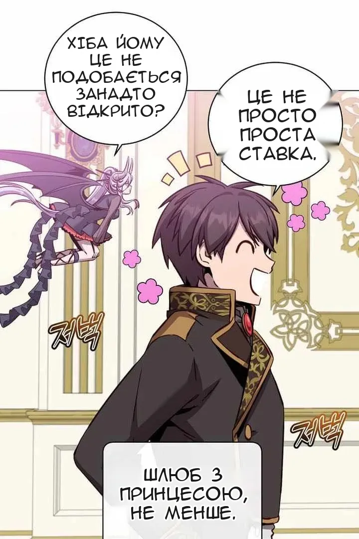Сторінка 4
