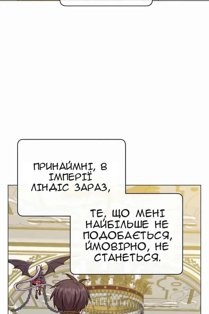 Сторінка 5