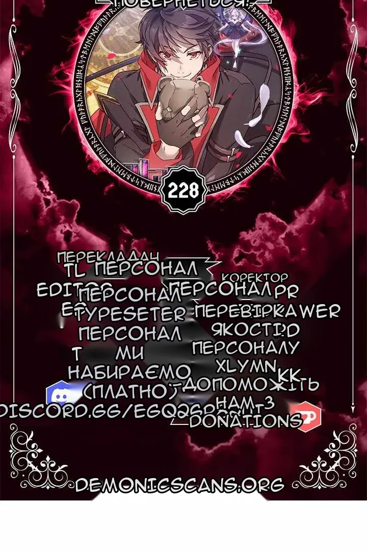 Сторінка 7
