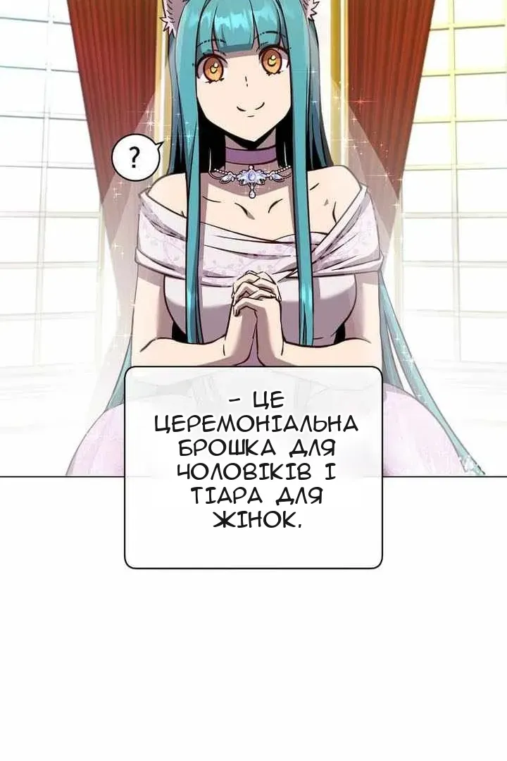 Сторінка 14