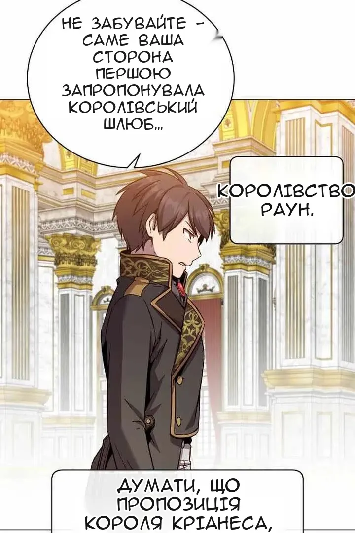 Сторінка 17