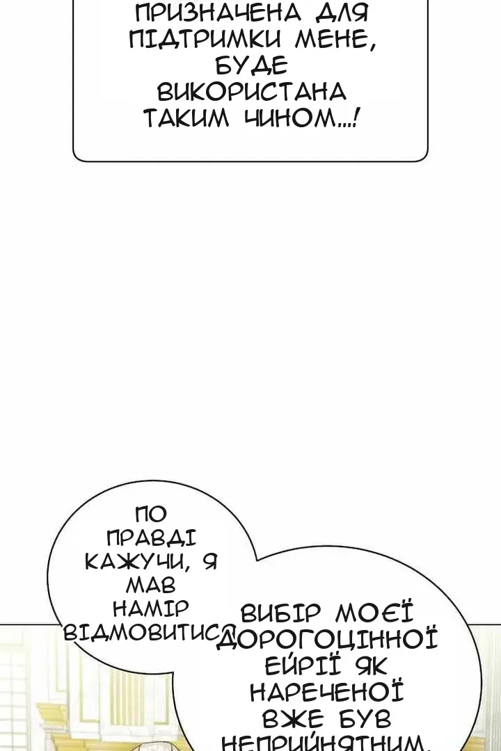Сторінка 18