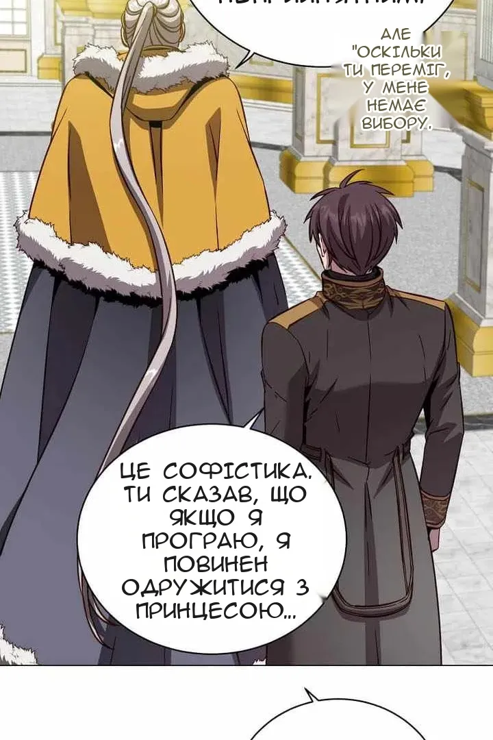 Сторінка 19