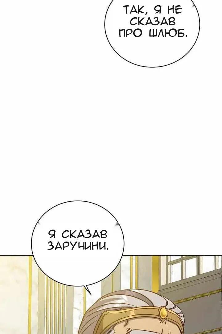 Сторінка 20