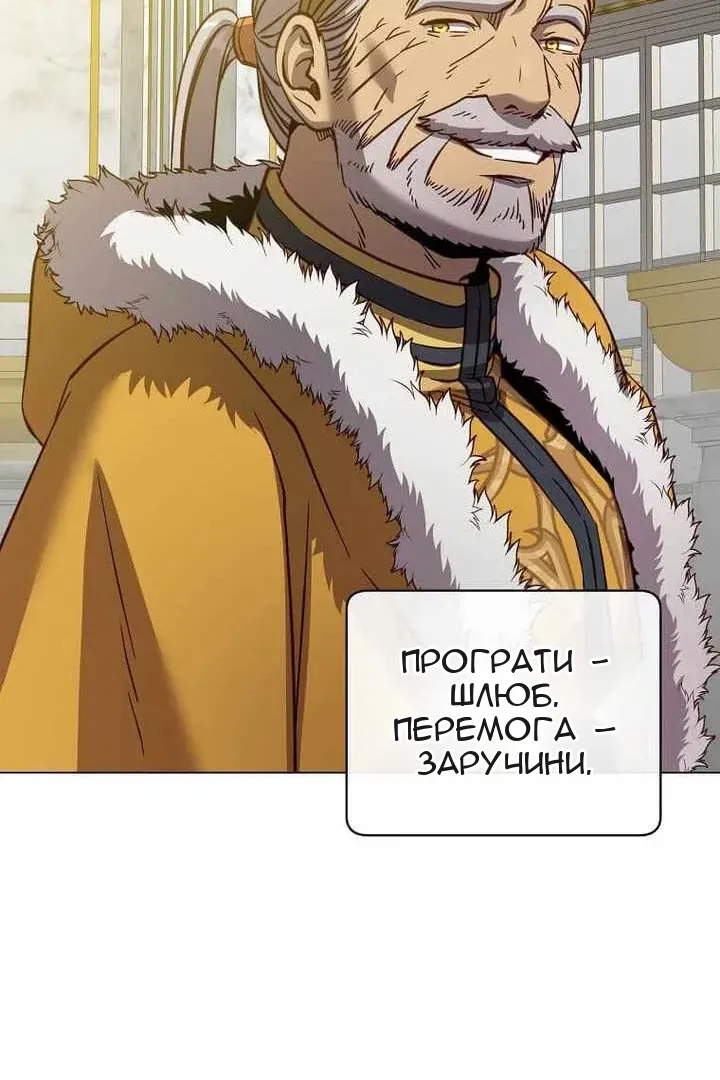 Сторінка 21