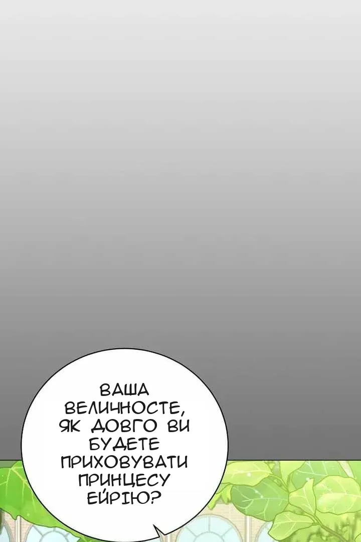 Сторінка 25