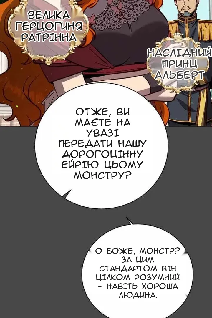 Сторінка 28