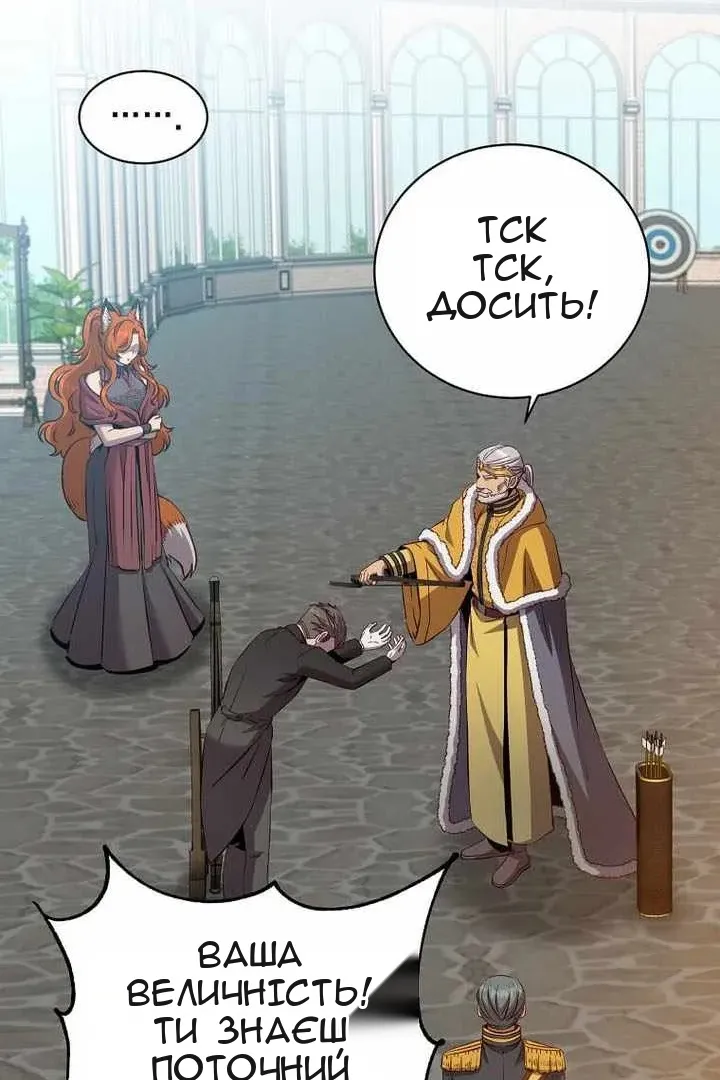Сторінка 31