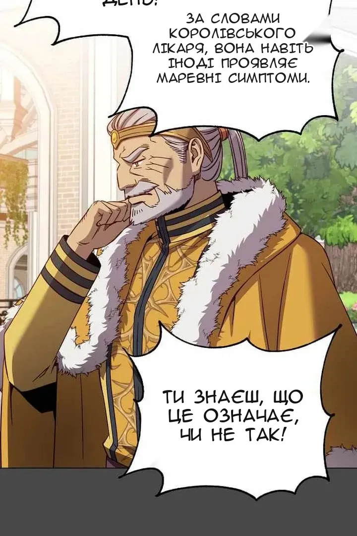 Сторінка 33
